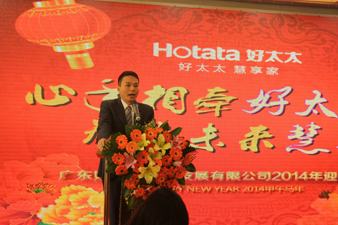 心手相牵乐动网页版,乐动（中国）官方，智在未来慧享家——乐动网页版,乐动（中国）官方2014年迎春年会
